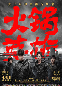 三级影片在线观看免费的